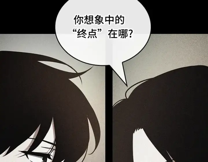 《全知读者视角》181 任务的坟墓（4）图139