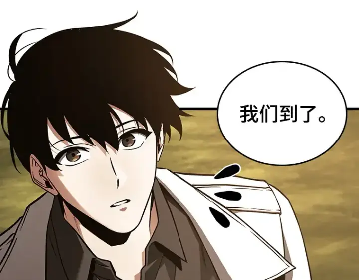 《全知读者视角》181 任务的坟墓（4）图151