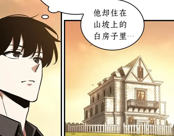 《全知读者视角》181 任务的坟墓（4）图159