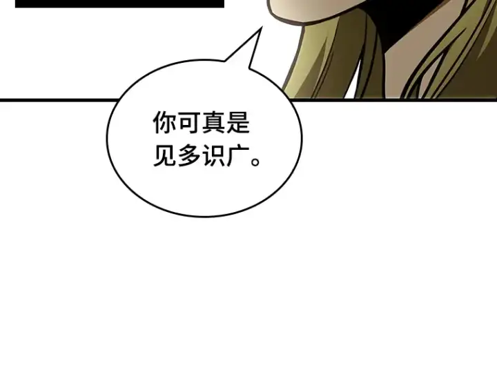 《全知读者视角》181 任务的坟墓（4）图186