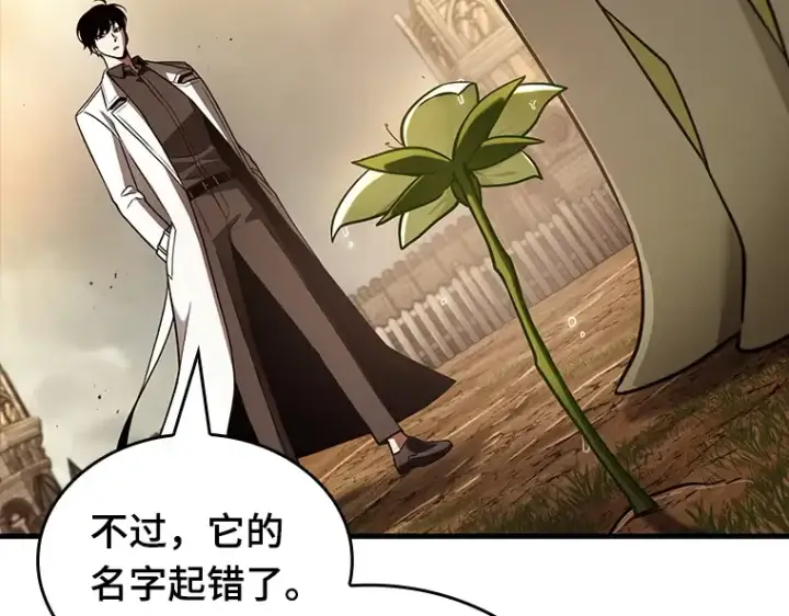 《全知读者视角》181 任务的坟墓（4）图188
