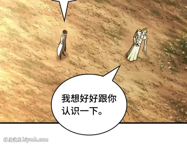 《全知读者视角》181 任务的坟墓（4）图192