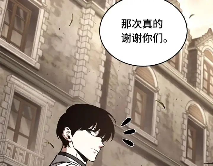 《全知读者视角》181 任务的坟墓（4）图22