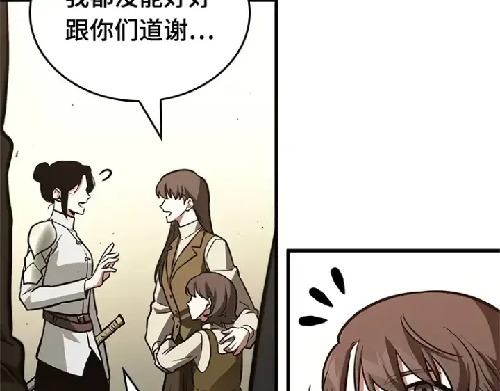 《全知读者视角》181 任务的坟墓（4）图25