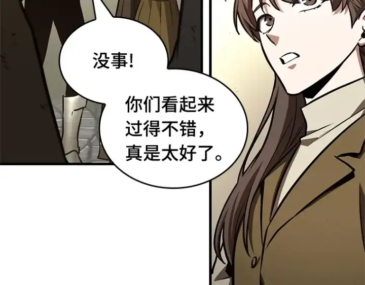 《全知读者视角》181 任务的坟墓（4）图26