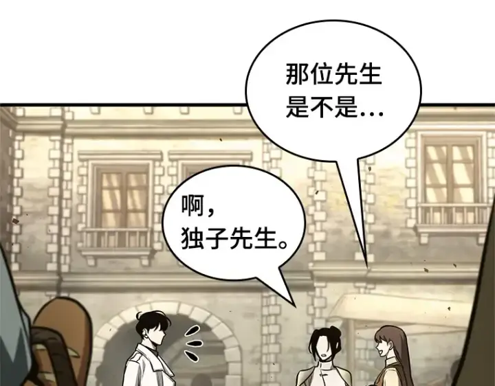 《全知读者视角》181 任务的坟墓（4）图28