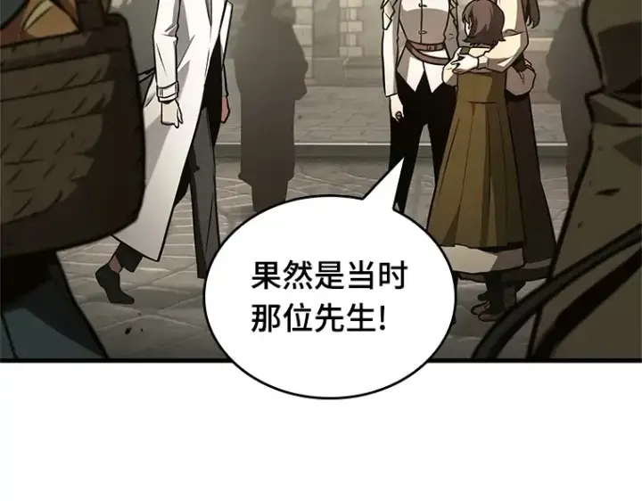 《全知读者视角》181 任务的坟墓（4）图29
