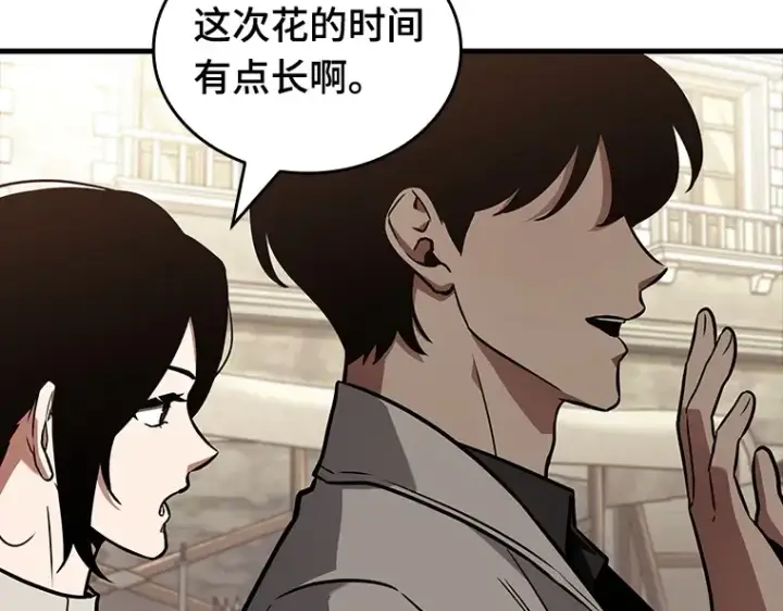 《全知读者视角》181 任务的坟墓（4）图39