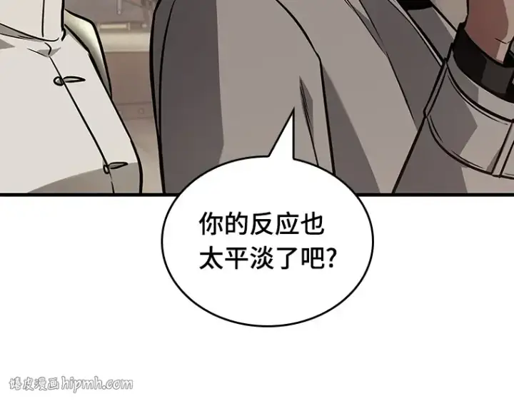 《全知读者视角》181 任务的坟墓（4）图40