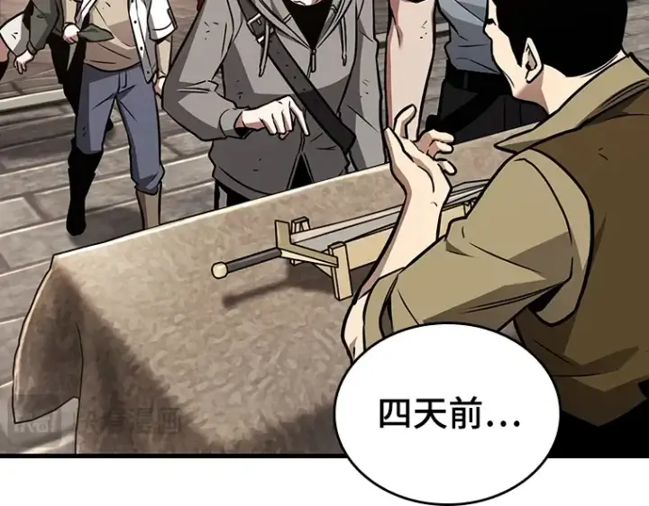 《全知读者视角》181 任务的坟墓（4）图51
