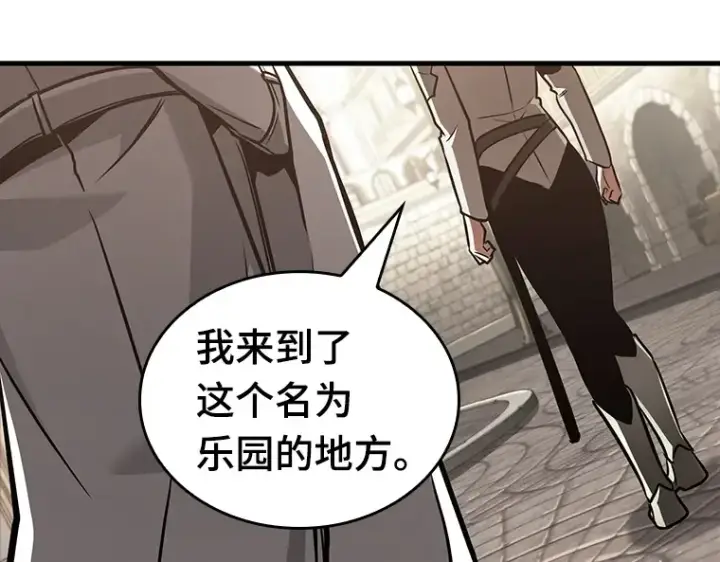 《全知读者视角》181 任务的坟墓（4）图53