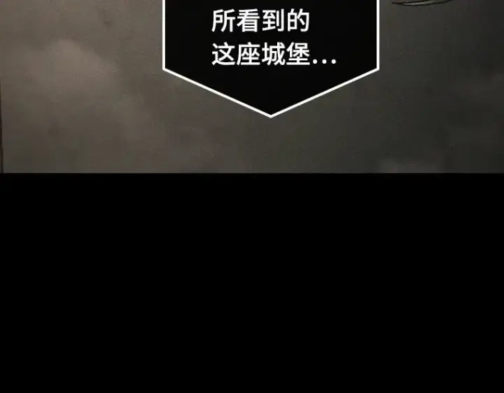 《全知读者视角》181 任务的坟墓（4）图6