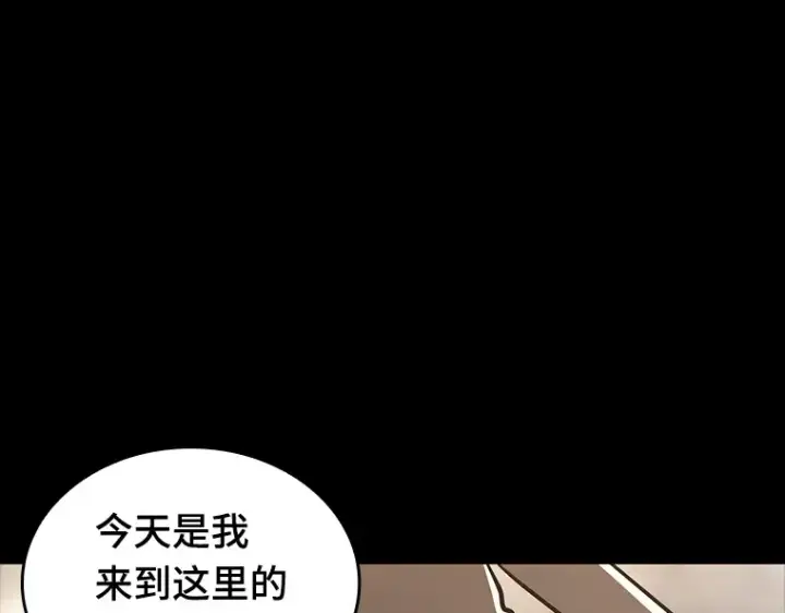 《全知读者视角》181 任务的坟墓（4）图60
