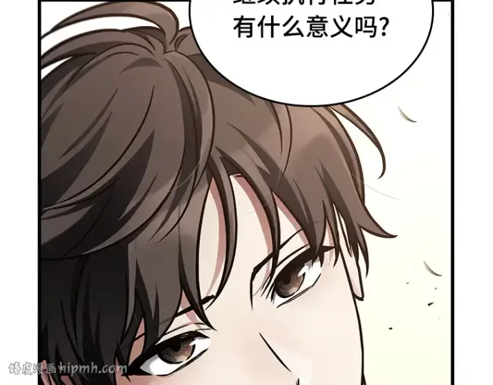 《全知读者视角》181 任务的坟墓（4）图64