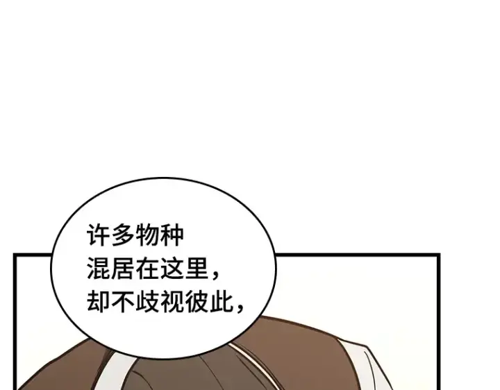 《全知读者视角》181 任务的坟墓（4）图75