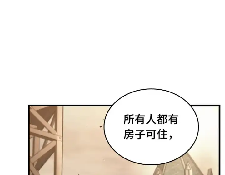 《全知读者视角》181 任务的坟墓（4）图78