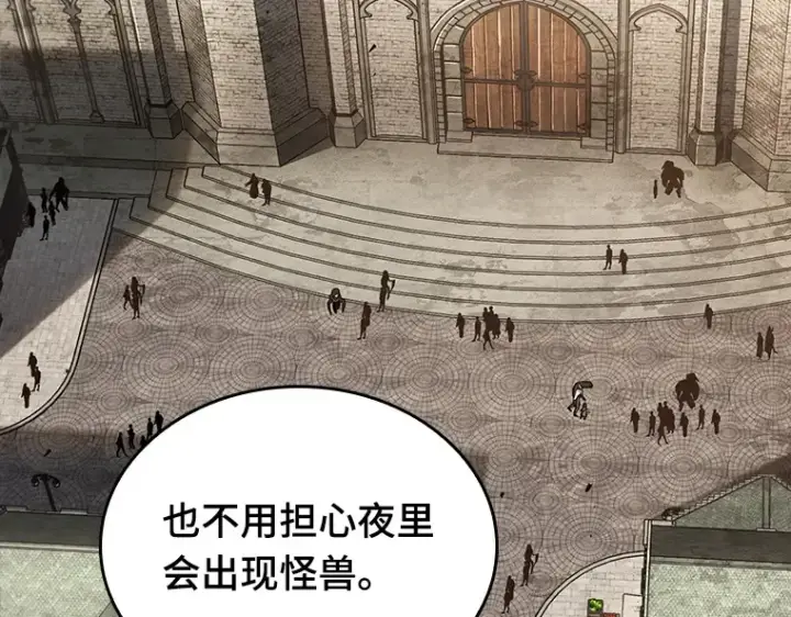 《全知读者视角》181 任务的坟墓（4）图82