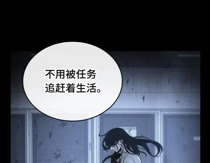 《全知读者视角》181 任务的坟墓（4）图84