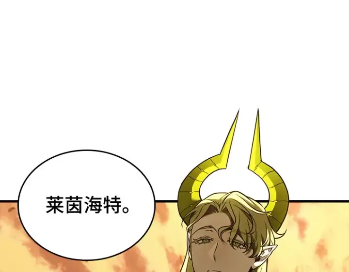 《全知读者视角》182 任务的坟墓（5）图102