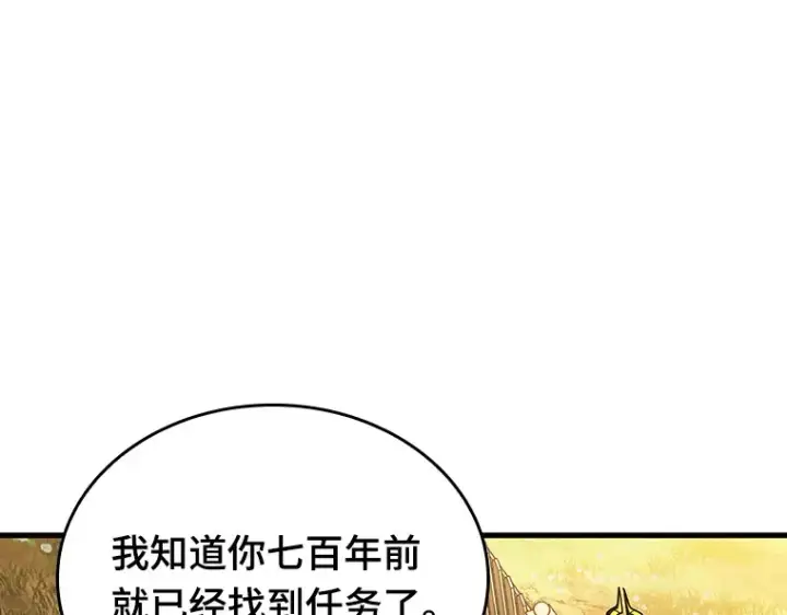 《全知读者视角》182 任务的坟墓（5）图110