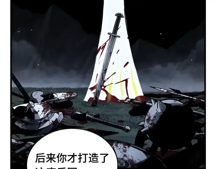 《全知读者视角》182 任务的坟墓（5）图115
