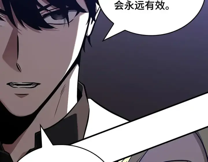 《全知读者视角》182 任务的坟墓（5）图123