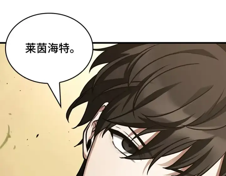 《全知读者视角》182 任务的坟墓（5）图139