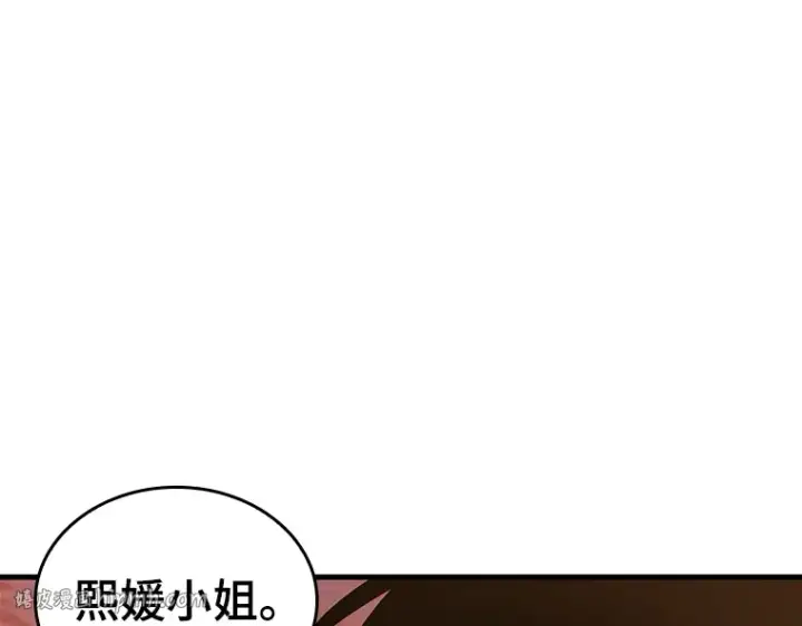 《全知读者视角》182 任务的坟墓（5）图152