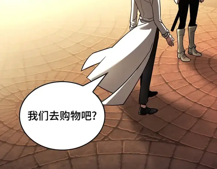 《全知读者视角》182 任务的坟墓（5）图156