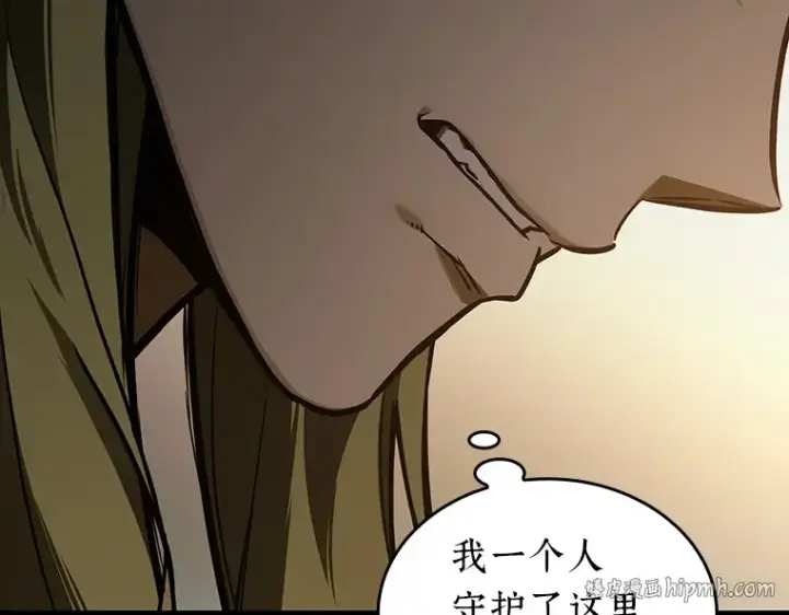 《全知读者视角》182 任务的坟墓（5）图176
