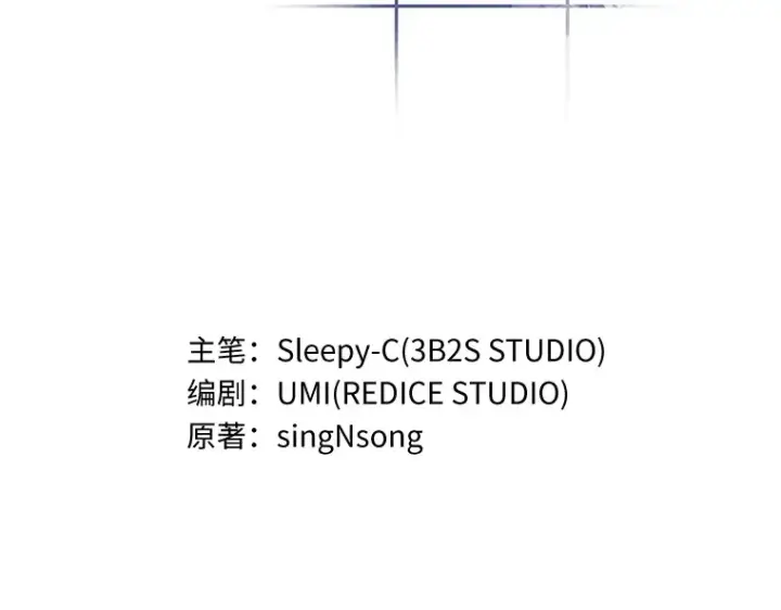 《全知读者视角》182 任务的坟墓（5）图18