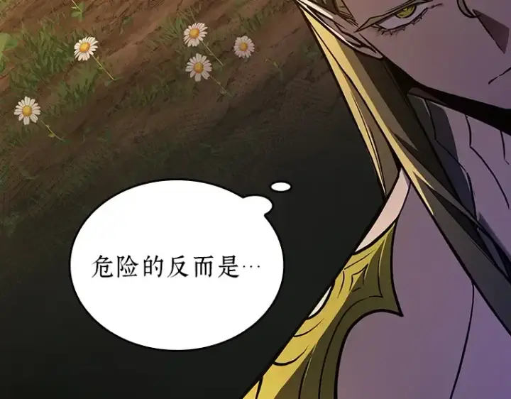 《全知读者视角》182 任务的坟墓（5）图180