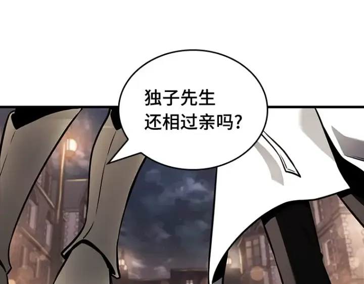 《全知读者视角》182 任务的坟墓（5）图207