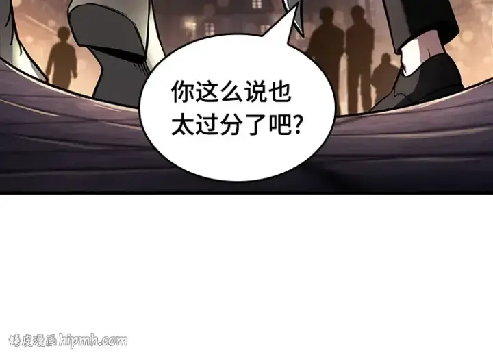 《全知读者视角》182 任务的坟墓（5）图208