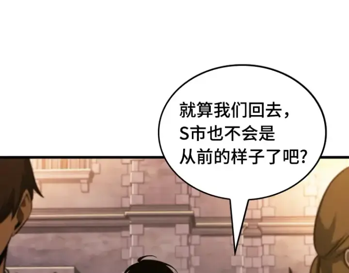 《全知读者视角》182 任务的坟墓（5）图217