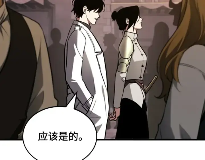《全知读者视角》182 任务的坟墓（5）图218