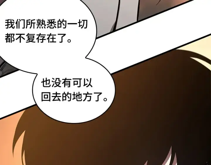 《全知读者视角》182 任务的坟墓（5）图222