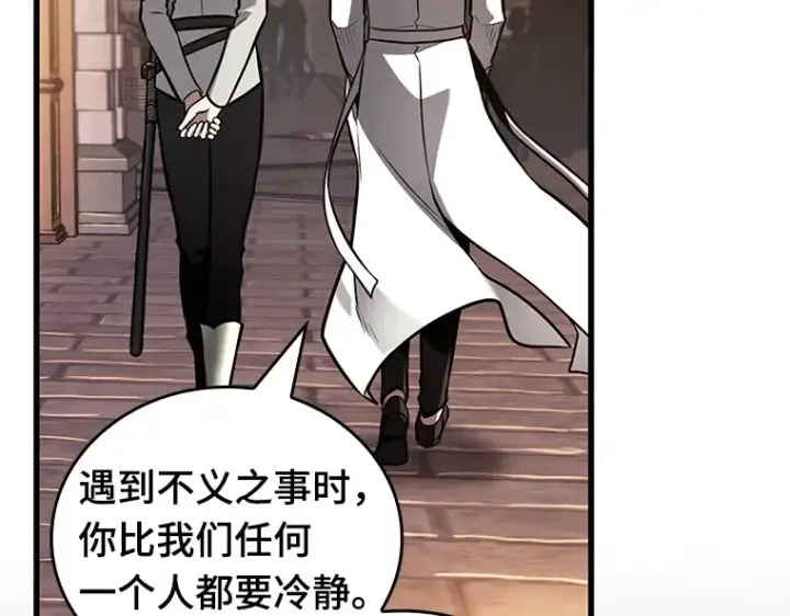 《全知读者视角》182 任务的坟墓（5）图226