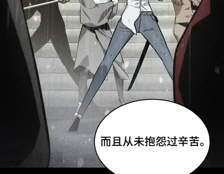 《全知读者视角》182 任务的坟墓（5）图229