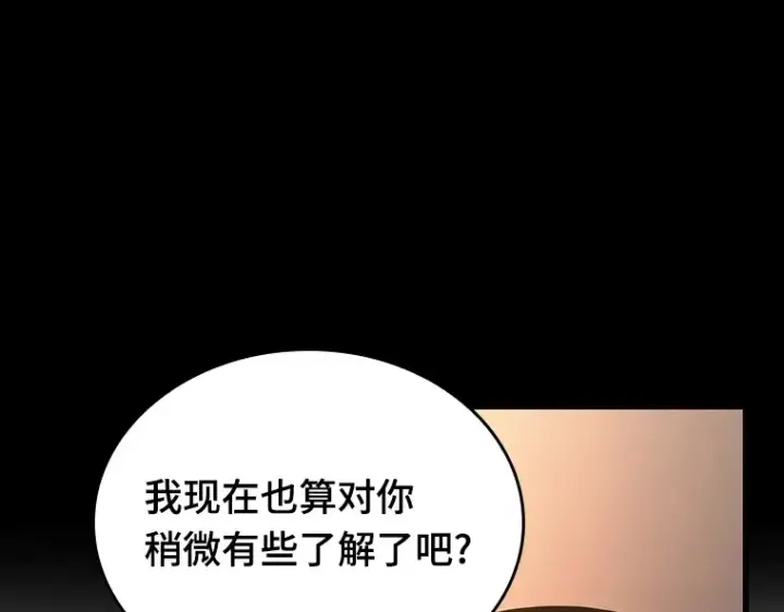 《全知读者视角》182 任务的坟墓（5）图233