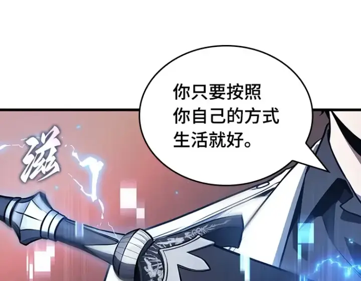 《全知读者视角》182 任务的坟墓（5）图258