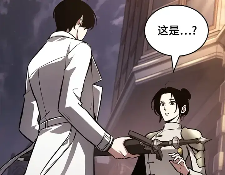 《全知读者视角》182 任务的坟墓（5）图266