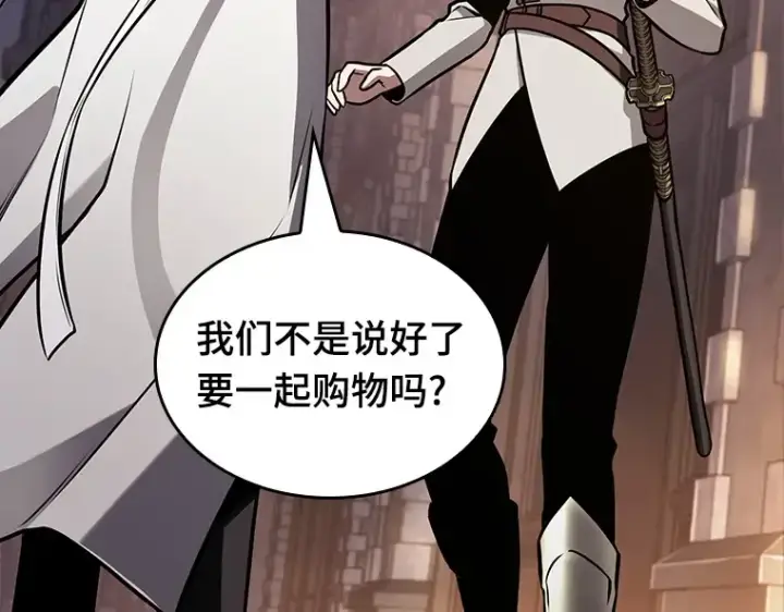 《全知读者视角》182 任务的坟墓（5）图267
