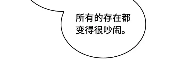 《全知读者视角》182 任务的坟墓（5）图27