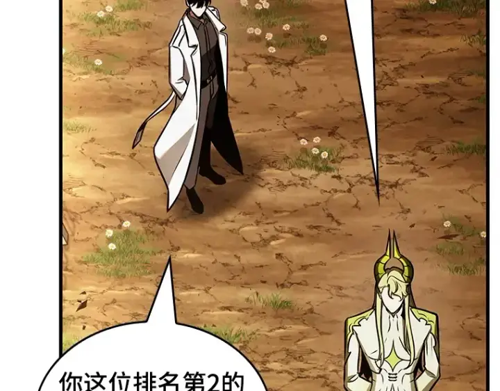 《全知读者视角》182 任务的坟墓（5）图29