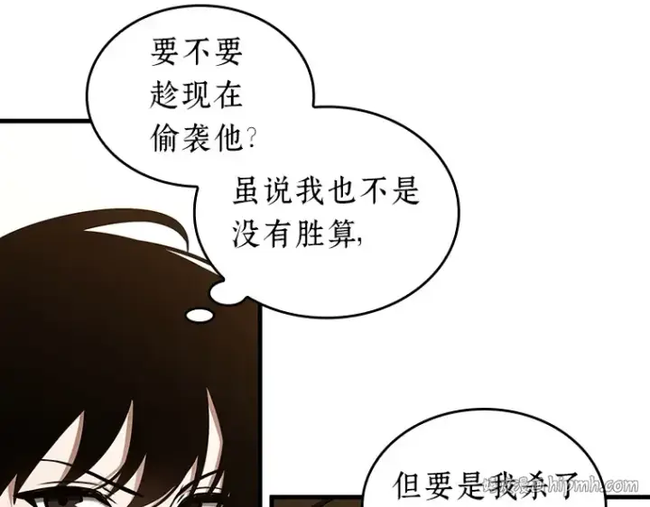 《全知读者视角》182 任务的坟墓（5）图32