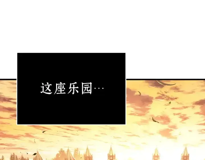 《全知读者视角》182 任务的坟墓（5）图36
