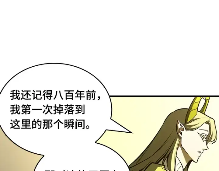 《全知读者视角》182 任务的坟墓（5）图41