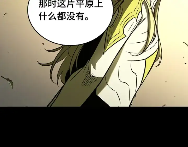 《全知读者视角》182 任务的坟墓（5）图42