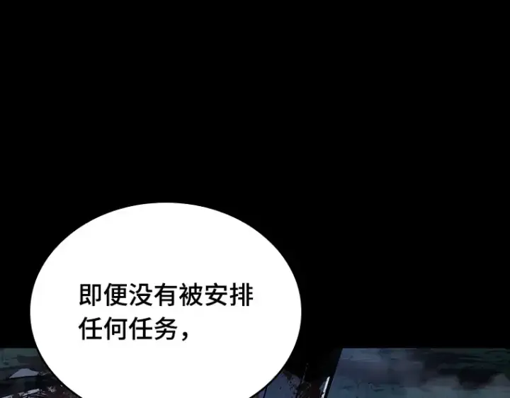 《全知读者视角》182 任务的坟墓（5）图47